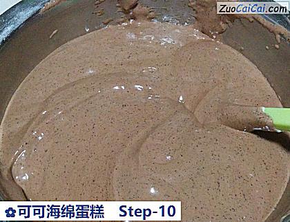 可可海绵蛋糕做法第十步骤