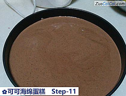 可可海绵蛋糕做法第十一步骤