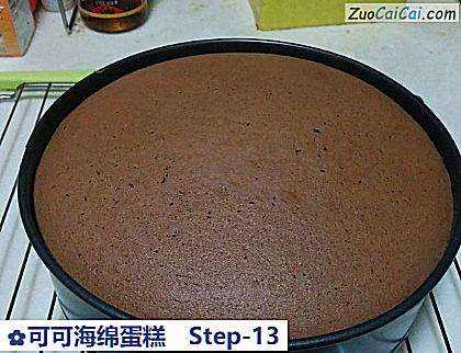 可可海绵蛋糕成品图1