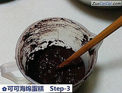 可可海绵蛋糕做法第三步骤