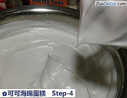 可可海绵蛋糕做法第四步骤