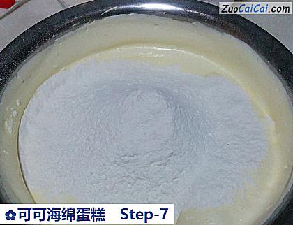 可可海绵蛋糕做法第七步骤