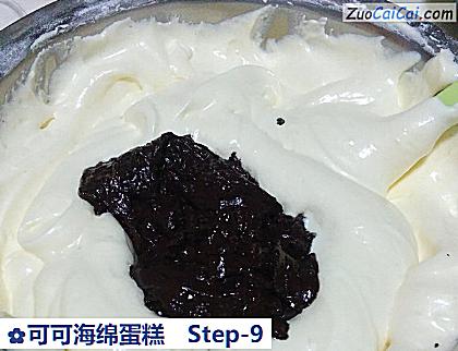 可可海绵蛋糕做法第九步骤