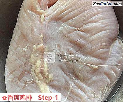 香煎鸡排做法第一步骤