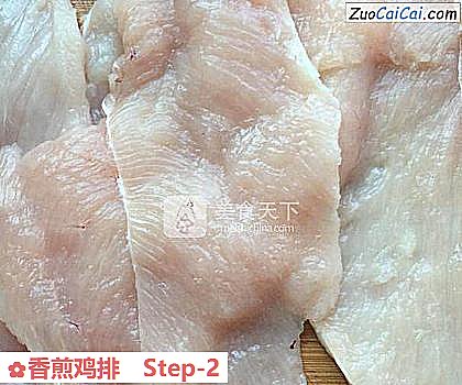 香煎鸡排做法第二步骤