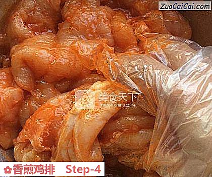 香煎鸡排做法第四步骤
