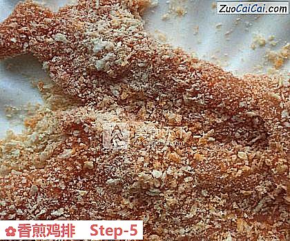 香煎鸡排做法第五步骤
