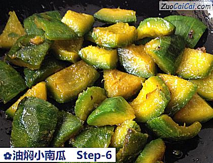 油焖小南瓜做法第六步骤