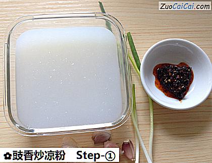 豉香炒凉粉做法第一步骤
