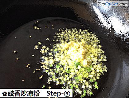豉香炒凉粉做法第三步骤