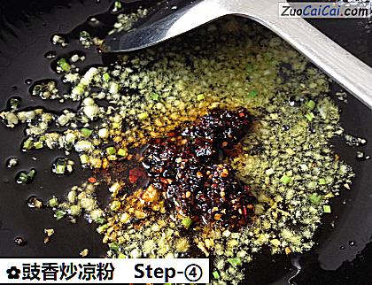 豉香炒凉粉做法第四步骤