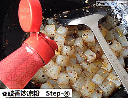 豉香炒凉粉做法第六步骤