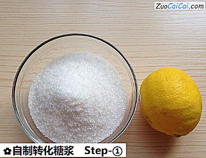 自制转化糖浆做法第一步骤