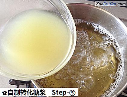 自制转化糖浆做法第五步骤