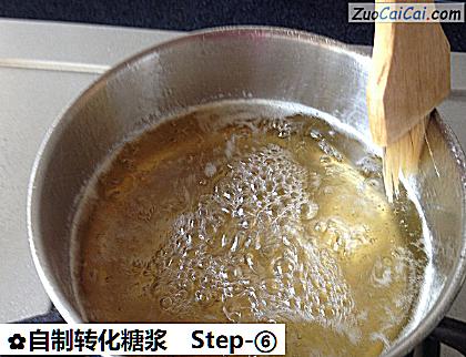 自制转化糖浆做法第六步骤