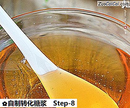 自制转化糖浆做法第八步骤