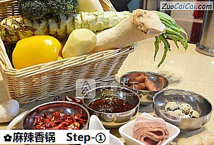 麻辣香锅做法第一步骤