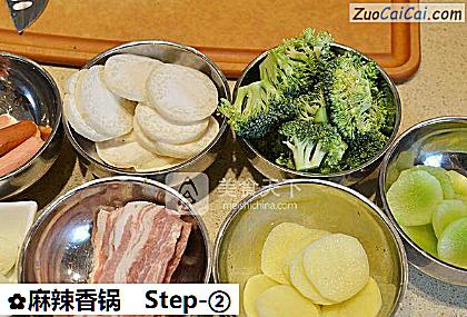 麻辣香锅做法第二步骤