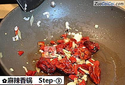 麻辣香锅做法第三步骤