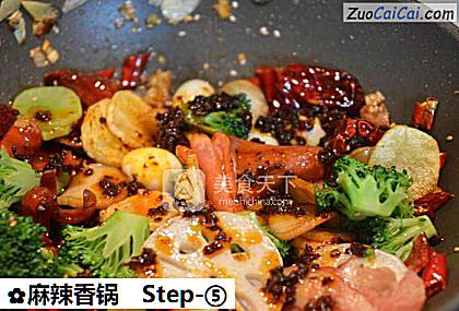 麻辣香锅做法第五步骤