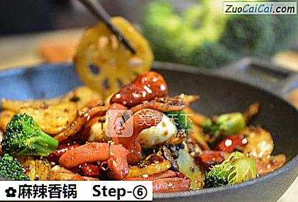 麻辣香锅做法第六步骤