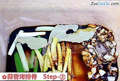 蒜香烤排骨做法第二步骤
