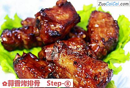 蒜香烤排骨做法第八步骤