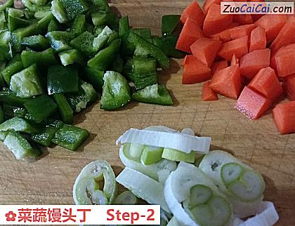 菜蔬馒头丁做法第二步骤