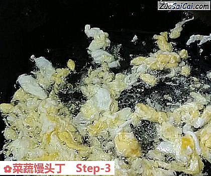 菜蔬馒头丁做法第三步骤