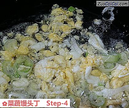 菜蔬馒头丁做法第四步骤