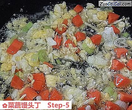 菜蔬馒头丁做法第五步骤