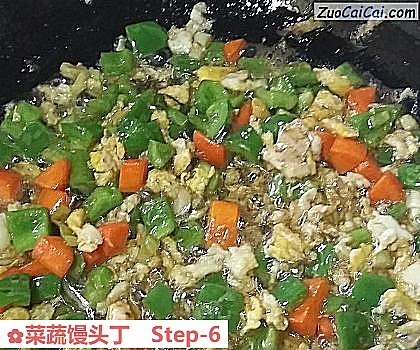 菜蔬馒头丁做法第六步骤