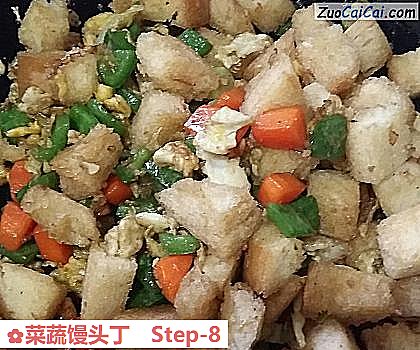 菜蔬馒头丁做法第八步骤