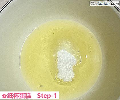 纸杯蛋糕做法第一步骤