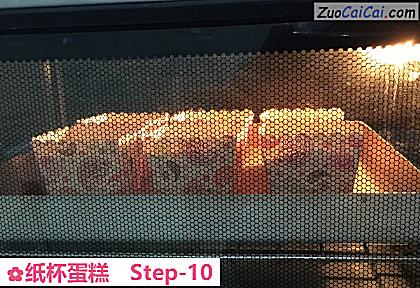 纸杯蛋糕做法第十步骤