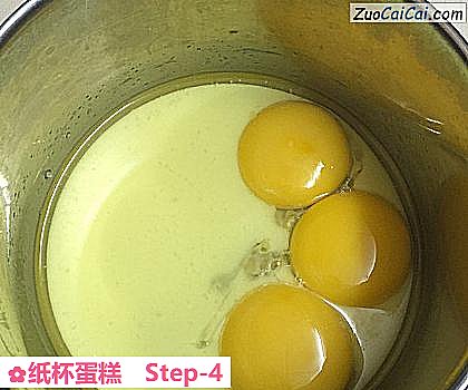 纸杯蛋糕做法第四步骤