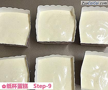 纸杯蛋糕做法第九步骤
