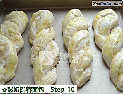 酸奶椰蓉面包做法第十步骤