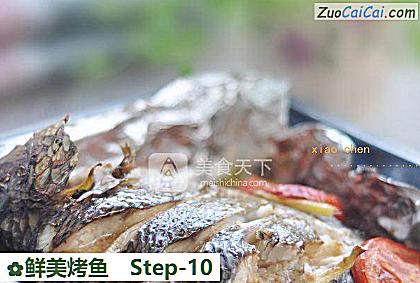 鲜美烤鱼做法第十步骤
