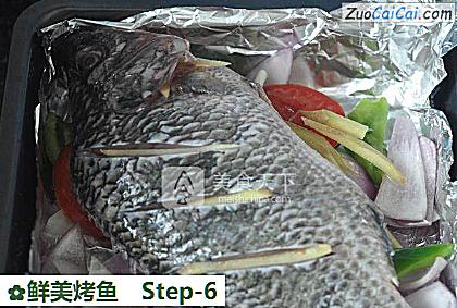 鲜美烤鱼做法第六步骤