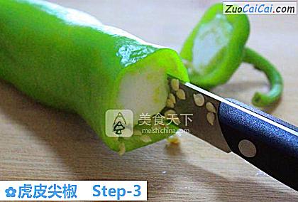虎皮尖椒做法第三步骤