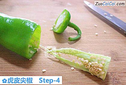 虎皮尖椒做法第四步骤