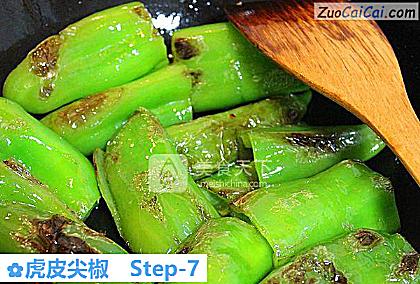 虎皮尖椒做法第七步骤