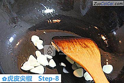 虎皮尖椒做法第八步骤