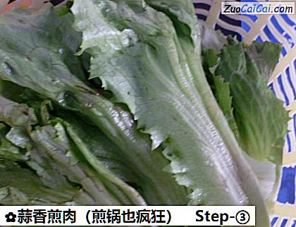 蒜香煎肉做法第三步骤