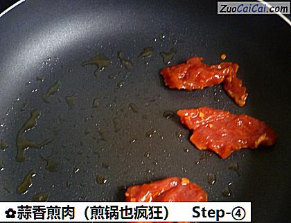 蒜香煎肉做法第四步骤