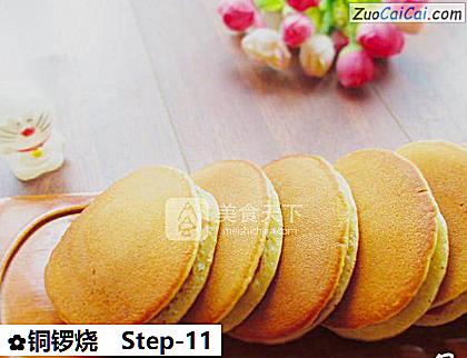 铜锣烧做法第十一步骤