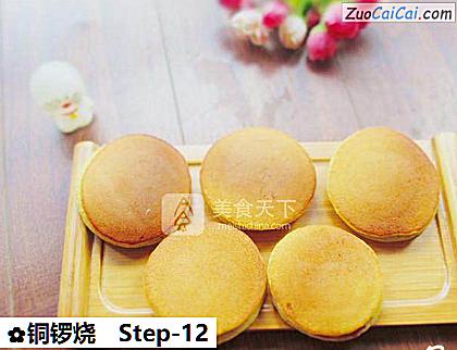 铜锣烧做法第十二步骤