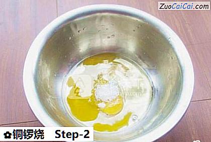 铜锣烧做法第二步骤