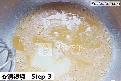 铜锣烧做法第三步骤